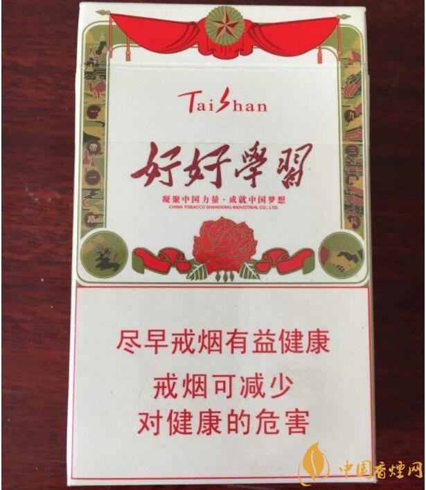 白沙天天向上多少錢一包，白沙天天向上有幾款