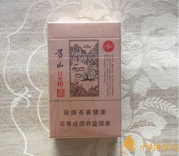 紅方印香煙圖片和價格，紅方印香煙有幾種