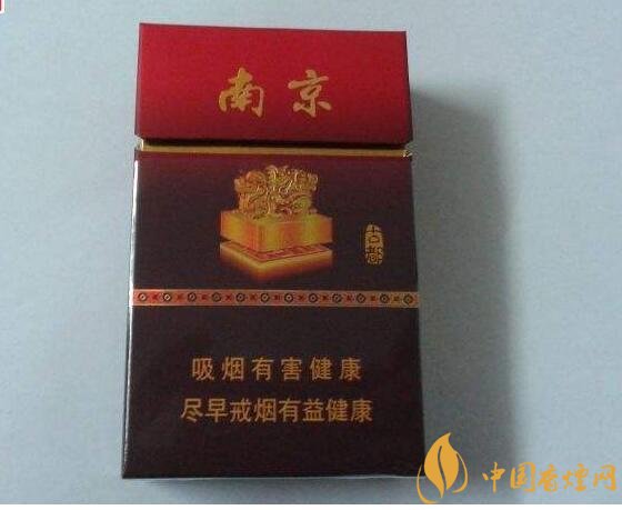 南京高檔香煙有哪些，南京香煙多少錢(qián)一包
