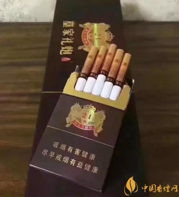 泰山皇家禮炮香煙價(jià)格表，皇家禮炮21響多少錢