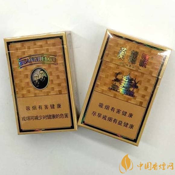 15元一包的黃鶴樓香煙盤點(diǎn)，黃鶴樓平民香煙之王