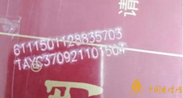 中國煙草條碼查詢號，香煙條碼鑒別香煙真假