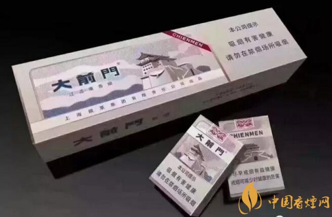 大前門1916價格及圖片，大前門1916軟短怎么樣