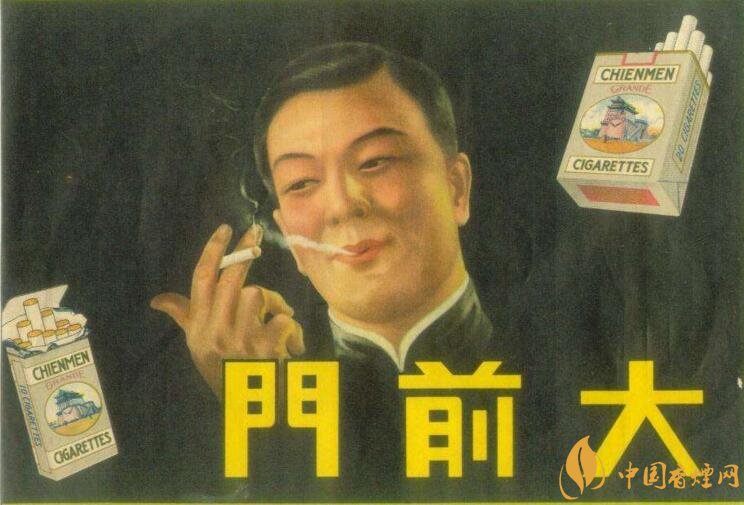 大前門1916價格及圖片，大前門1916軟短怎么樣