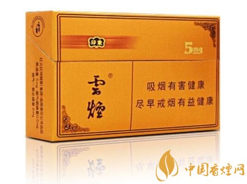 云煙印象多少錢一包，云煙印象價(jià)格表及圖片