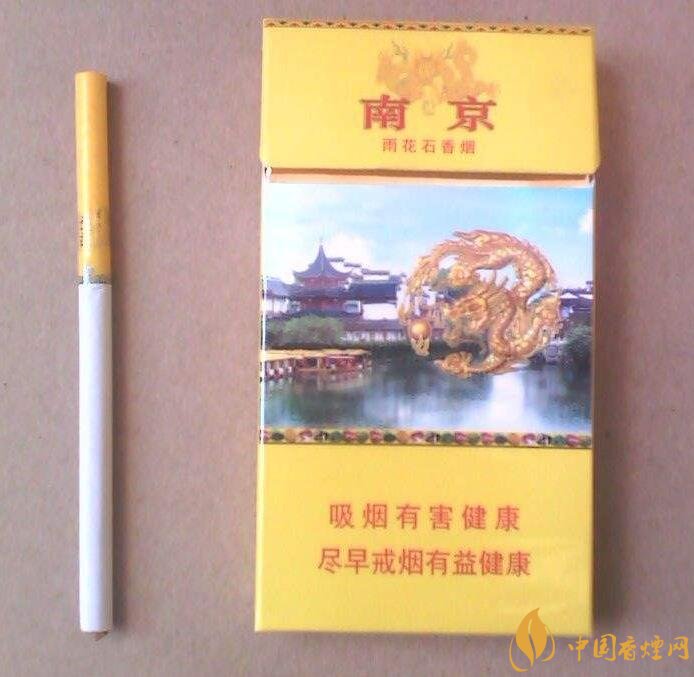 2018十大口感好的高檔香煙，香煙口感排行榜 