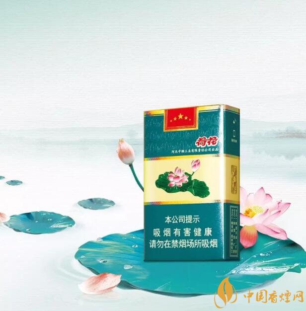 2018年鉆石荷花煙價(jià)格表，鉆石荷花煙有幾種
