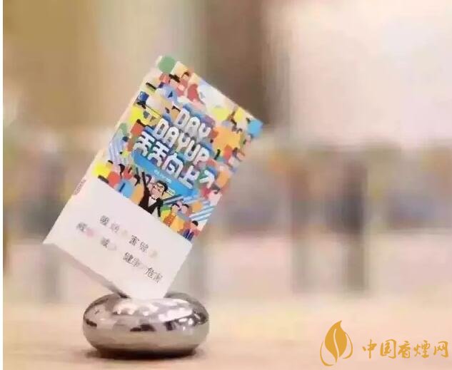 20元以下的細支煙排行榜，十大口感最好的細支煙