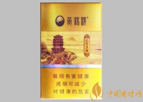 20元以下的細支煙排行榜，十大口感最好的細支煙