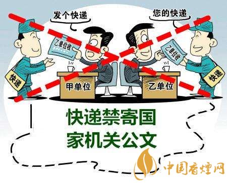 香煙可以快遞嗎，香煙快遞最多能寄幾條