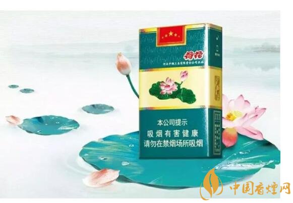 2018年細(xì)支荷花多少錢一包，細(xì)支荷花價(jià)格表及圖片