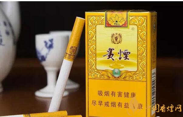 貴煙爆珠煙價(jià)格表及圖片，貴煙爆珠煙有幾種