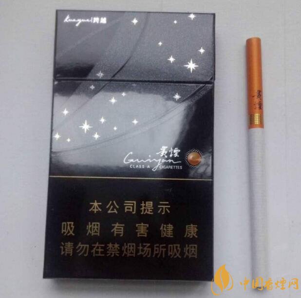 貴煙爆珠煙價(jià)格表及圖片，貴煙爆珠煙有幾種