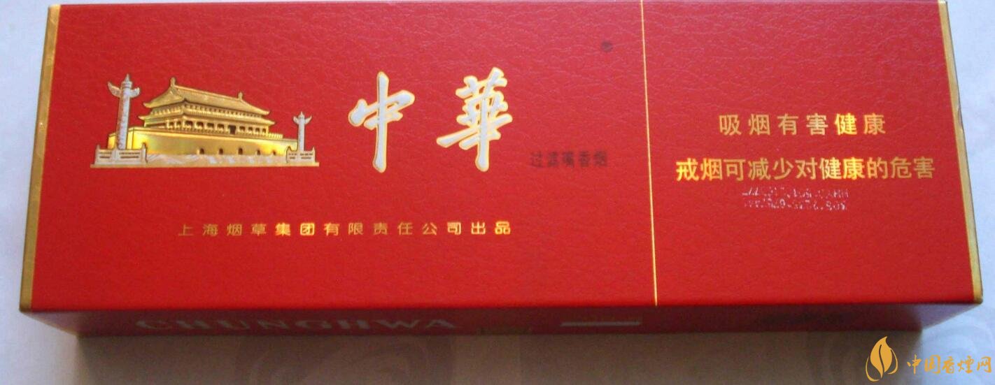 中國高檔香煙品牌大全，中國香煙品牌排行榜