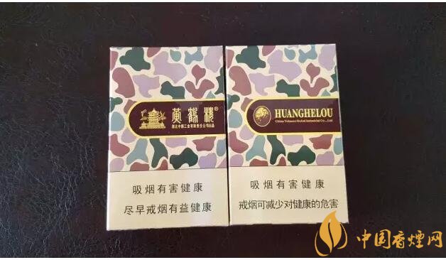 黃鶴樓大彩多少錢一包，黃鶴樓大彩有幾種