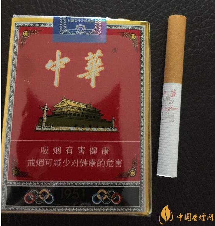 細中華1951多少錢一包，細中華1951是真的嗎（假的）