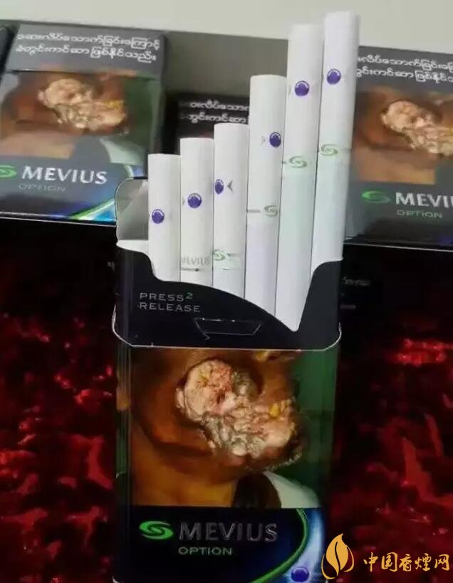 七星藍莓爆珠多少錢，七星藍莓爆珠香煙有幾個版本