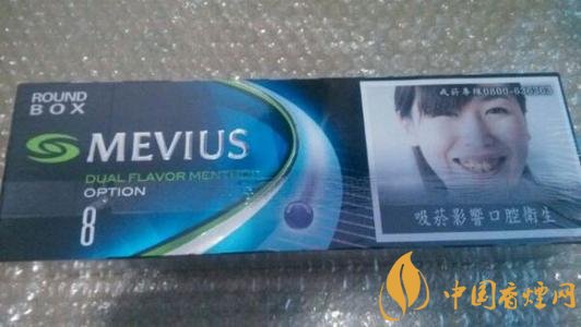 七星藍莓爆珠多少錢，七星藍莓爆珠香煙有幾個版本