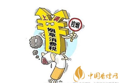 2018年香煙會漲價嗎（會），50元香煙很平價