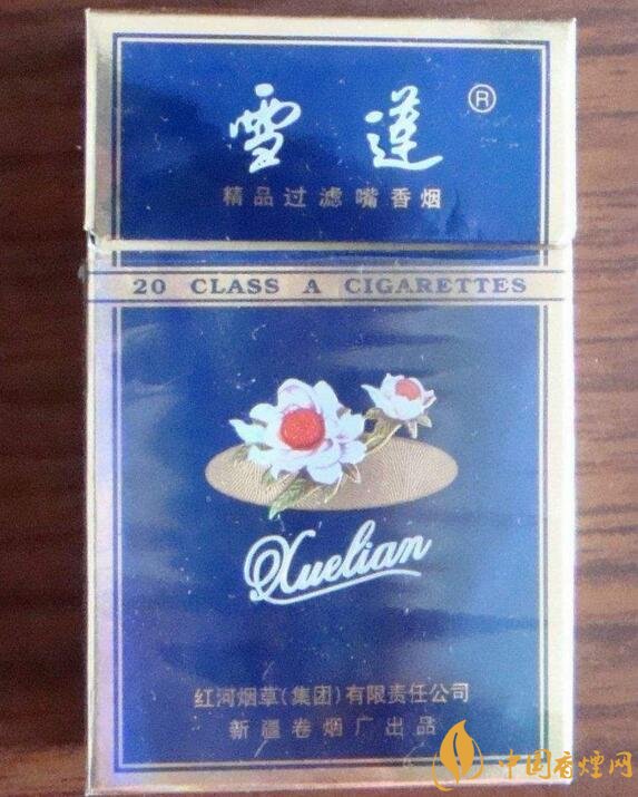 2018年雪蓮煙價格表，新疆雪蓮煙價格及圖片