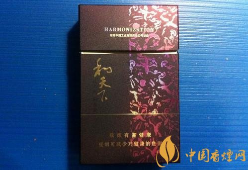 和牌香煙價格表和圖片，和牌香煙價格大全