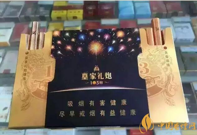 2018最適合送禮的高檔煙（非賣品），好抽的高檔煙排名