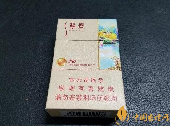 新版蘇煙鉑晶價(jià)格多少，2018年蘇煙新品有哪些