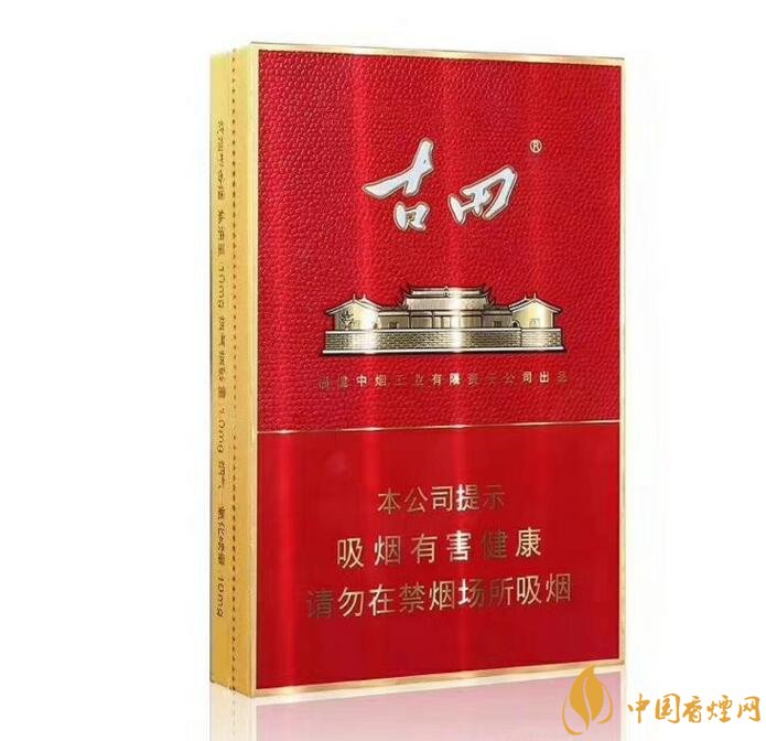 古田金中支價(jià)格多少一包， 古田香煙價(jià)格表圖