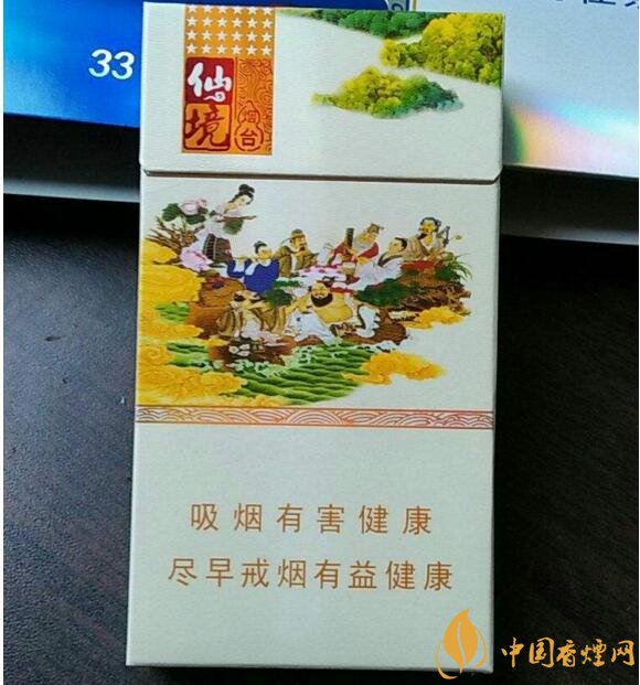 2018年黃金葉細(xì)支煙價(jià)格表，黃金葉細(xì)支煙有幾種