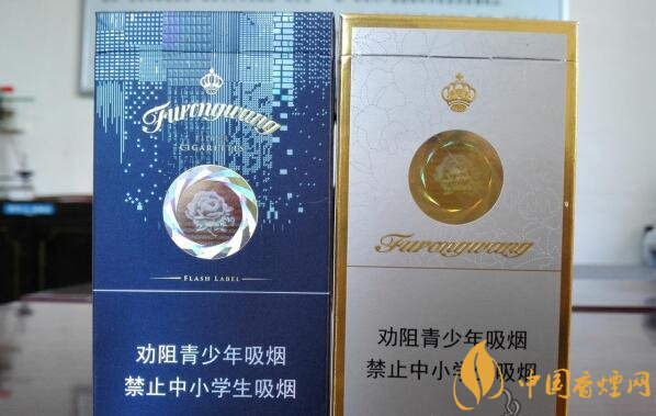 芙蓉王爆珠煙多少錢(qián)，芙蓉王爆珠煙價(jià)格表及圖片