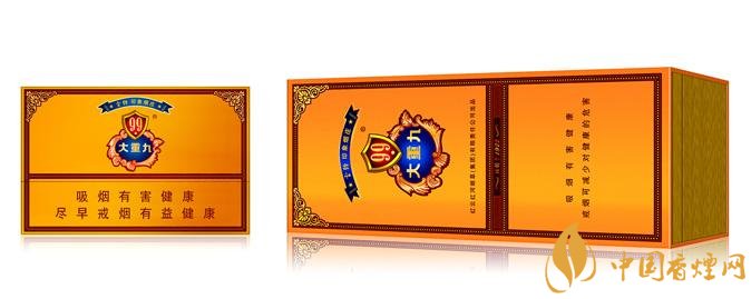 2018年云煙大重九香煙價(jià)格表圖，大重九香煙有幾種