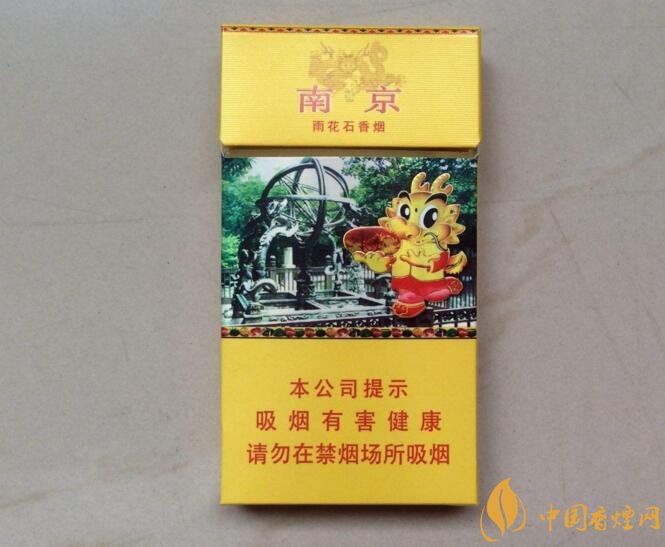 50元香煙銷量排行榜，50元左右的香煙哪種好