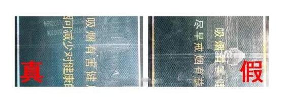 尊尚鳥黃鶴樓是假煙嗎，黃鶴樓尊尚鳥價格多少