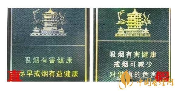 尊尚鳥黃鶴樓是假煙嗎，黃鶴樓尊尚鳥價格多少