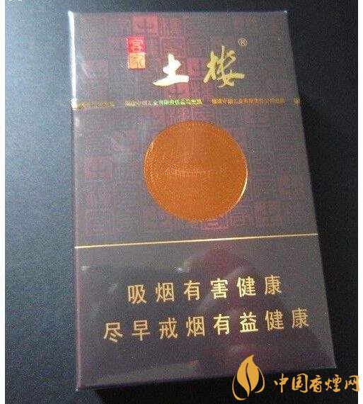 土樓1575煙多少錢一包，土樓煙價(jià)格及圖片盤點(diǎn)