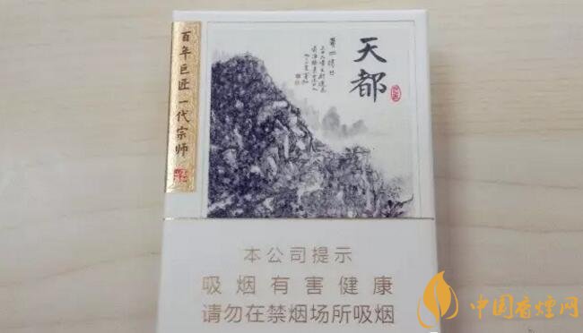 2017年香煙口感排名，十大口感最好的香煙（高檔）