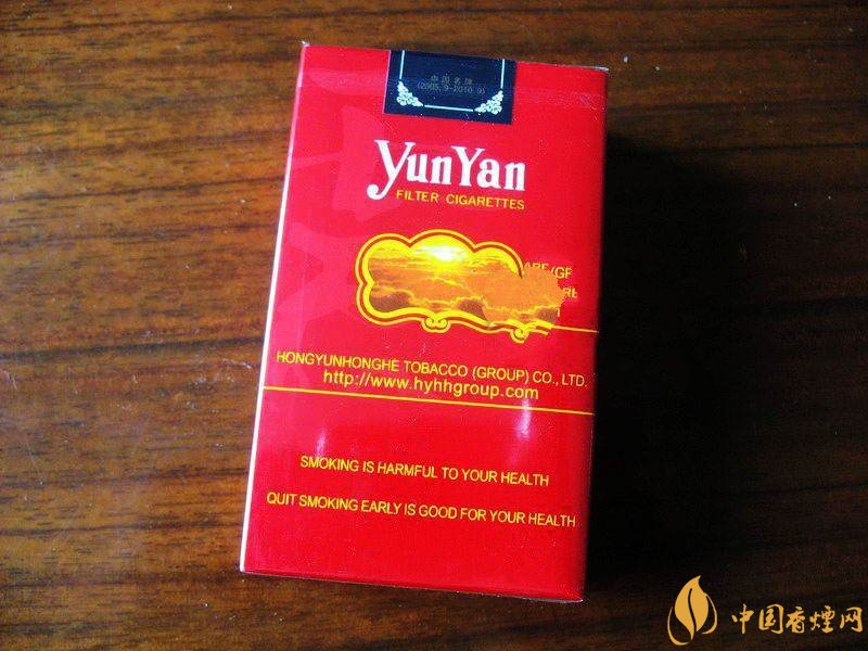 云煙金腰帶多少錢一包，云煙珍品系列香煙價(jià)格及圖片