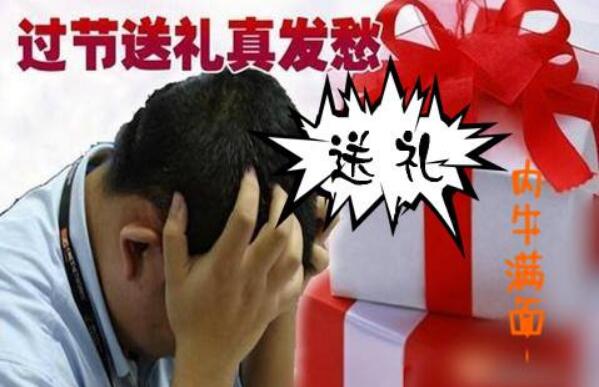 過年送煙酒有什么講究(尤其見女方家長(zhǎng)) 八大送煙酒的忌諱