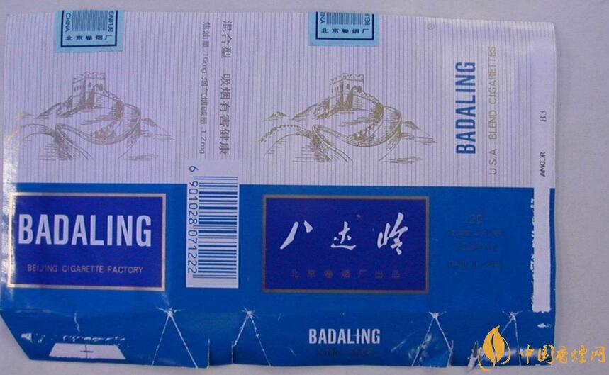 北京的煙有哪些，北京香煙價(jià)格表和圖片