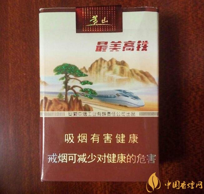 20元以下短支香煙大全，短煙價格表及圖片