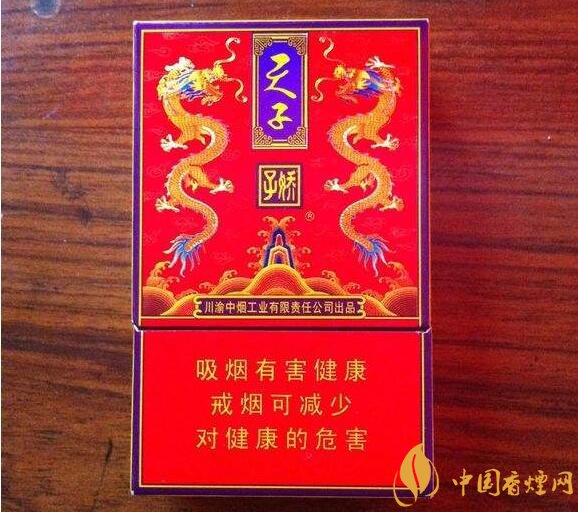 天子一號(hào)多少錢一包，天子一號(hào)價(jià)格表及圖片