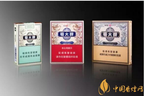 恒大煙魁有幾種，恒大煙魁價(jià)格表及圖片