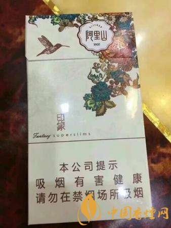 好抽的細(xì)支香煙排行榜，細(xì)支外煙品牌大全