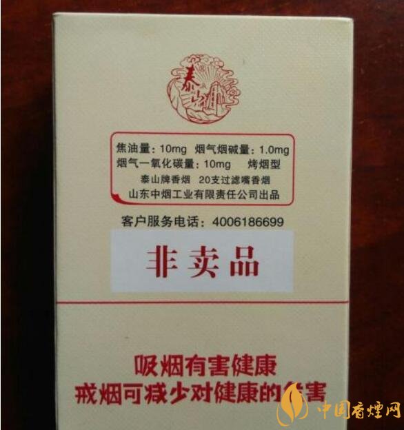 什么是非渠道香煙，非渠道香煙是假煙嗎?