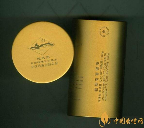 釣魚(yú)臺(tái)細(xì)支多少錢(qián)一包，釣魚(yú)臺(tái)細(xì)煙價(jià)格及圖片