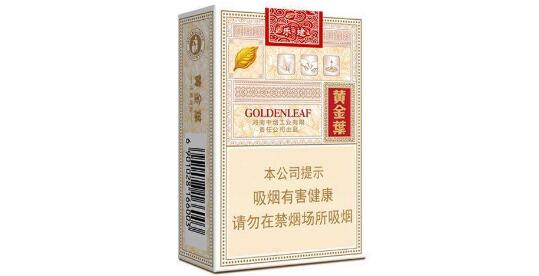 15元左右短煙有哪些 黃金葉樂(lè)途性?xún)r(jià)比最高