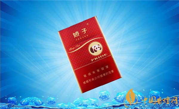 陽(yáng)光嬌子香煙(嬌子硬陽(yáng)光)價(jià)格表圖片 硬陽(yáng)光嬌子多少錢一包