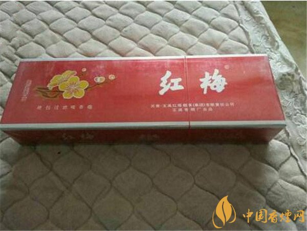 紅梅煙(紅梅醇香2)價(jià)格表和圖片 紅梅煙多少錢(qián)一盒