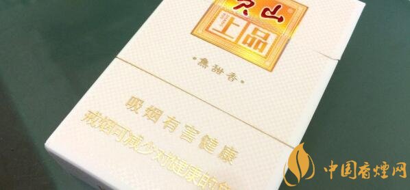 黃山上品煙多少錢(qián)一包 黃山上品香煙價(jià)格表圖