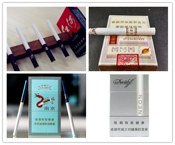 20元以?xún)?nèi)的煙有哪些 15到20元左右的煙排行榜